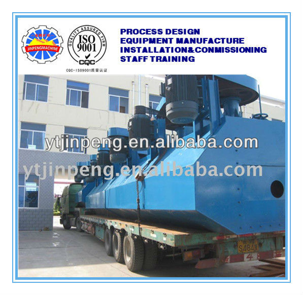 JPF Updated Mechanical agitating flotation machine