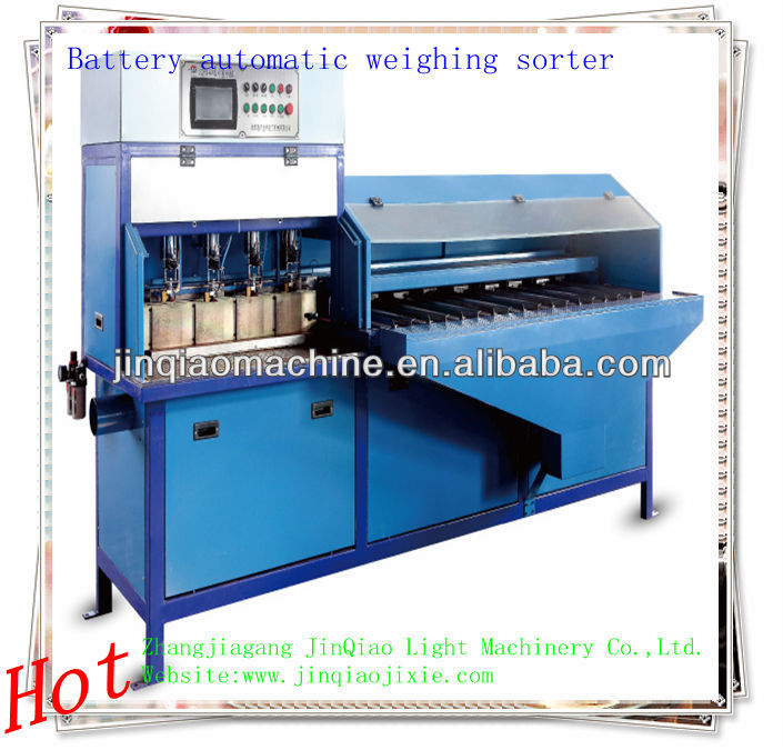 JQFJ - 4A storage battery automatic weighing separator