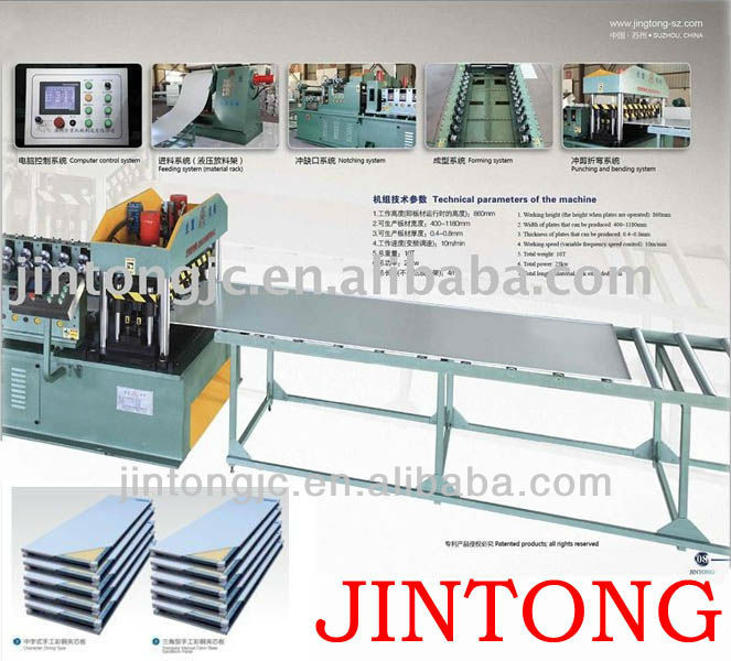 JTLW-A Multifunctional cold roll forming machine