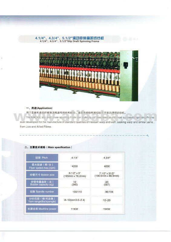 JUTE MILL MACHINERY