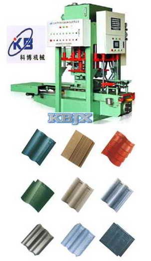 KB-125C lower price Concrete roof tile Machine