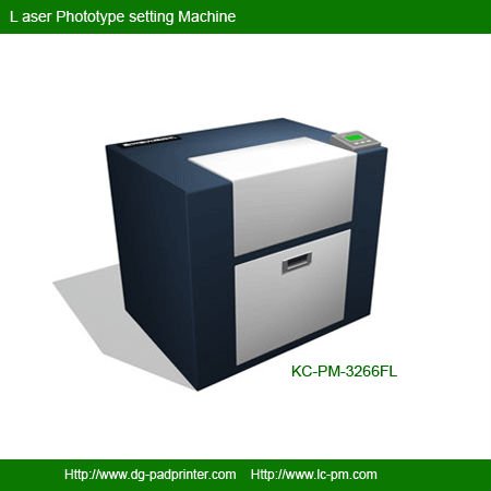 KC-PM-3266FL Laser film output machine