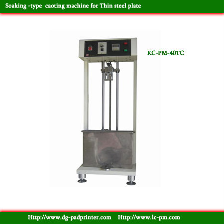 KC-PM-40TC Dipping-type coating Machine