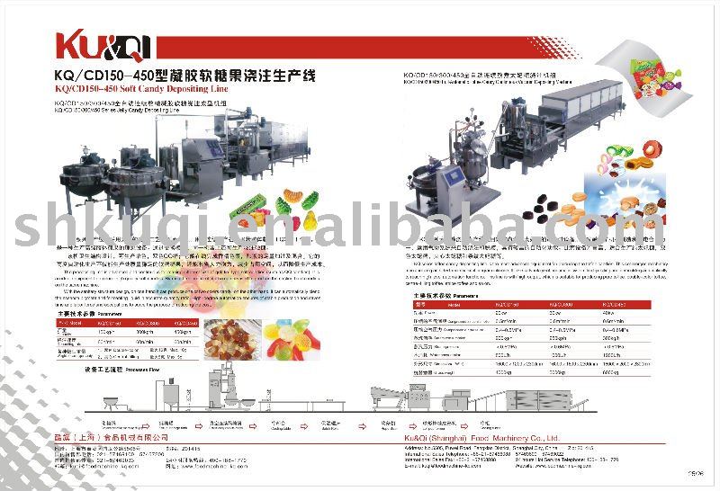 KQ-CD150/300/450 Toffee Candy Full-Automatic Continous Vacuum Cooking Depositing Set