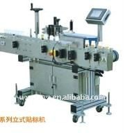 labeling machine