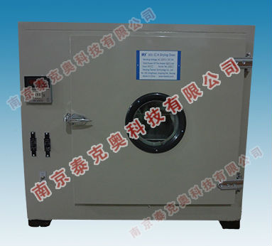 Laboratory Drying Oven