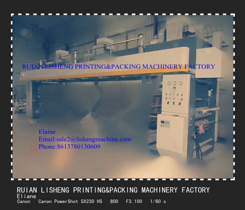 laminator machine high speed and high quality