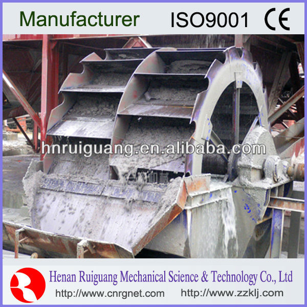 Large capacity sand washing machine for washing mineral