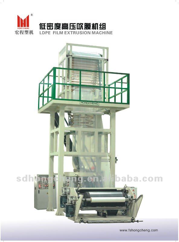 LDPE blown film machine