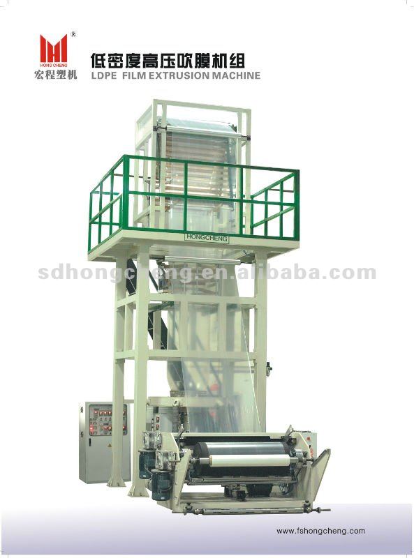 LDPE High Speed Film Blowing Machine