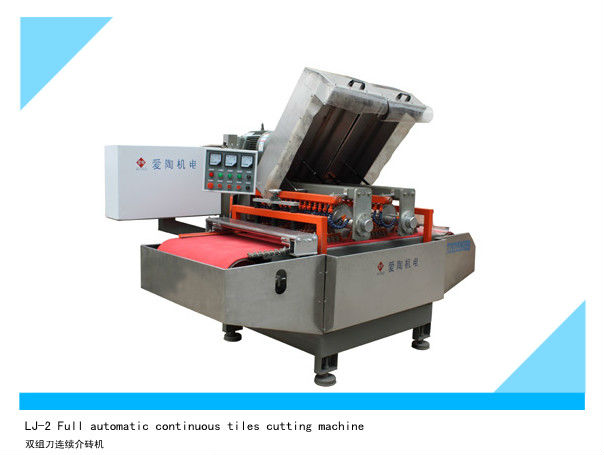 LJ-2 full automatic continuous tile wet cutting machine