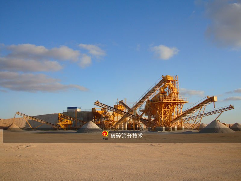 Longyang 2013 Hot Selling Aggregate Plant