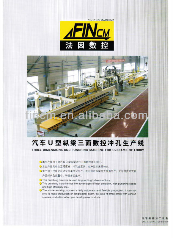 lorry chassis CNC punching machine