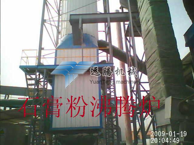 low capacity gypsum powder production line