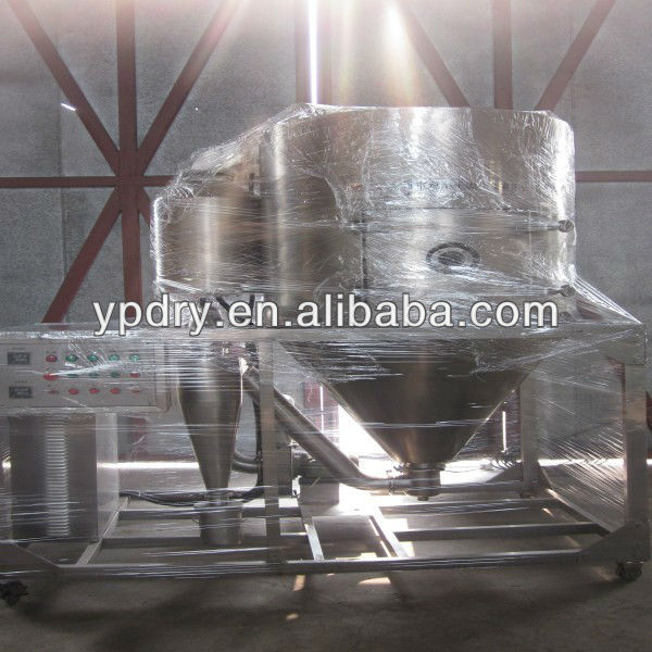 LPG lab centrifugal spray dryer /spray dryer