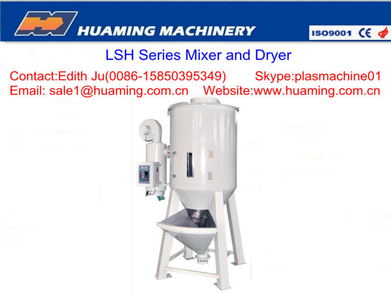 LSH series plastic mixer and dryer arefaction dry desiccation dehydration dewatering mixing blend compound mixture material