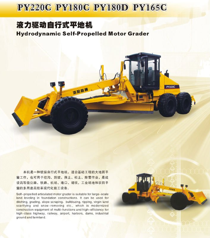 LUTONG PY220C construction machinery motor grader