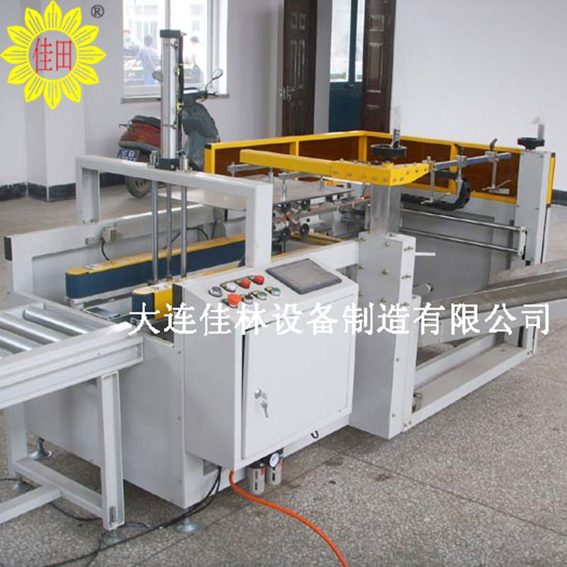 manufacture packing machine