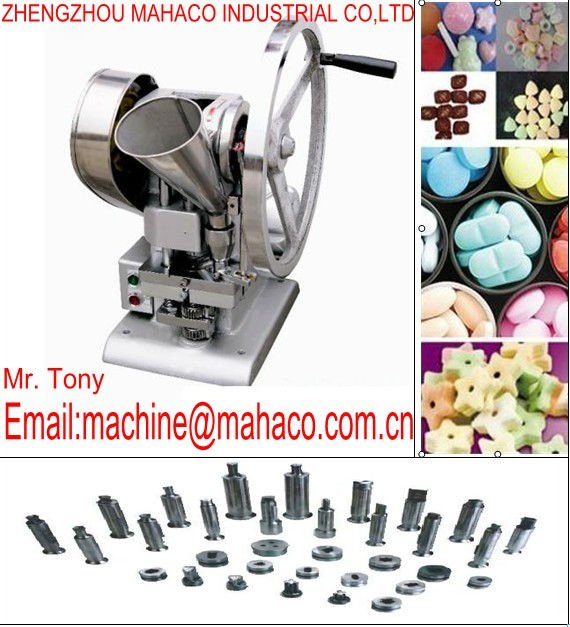 Max Pressure 1.5 / 5 type Candy tablet press machine