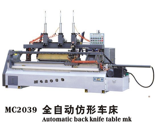 MC2039 Automatic Woodworking Back Knife Table