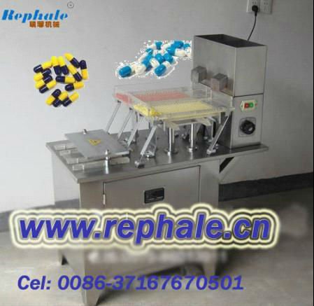 MCF-187 Manual Capsule Filling Machine