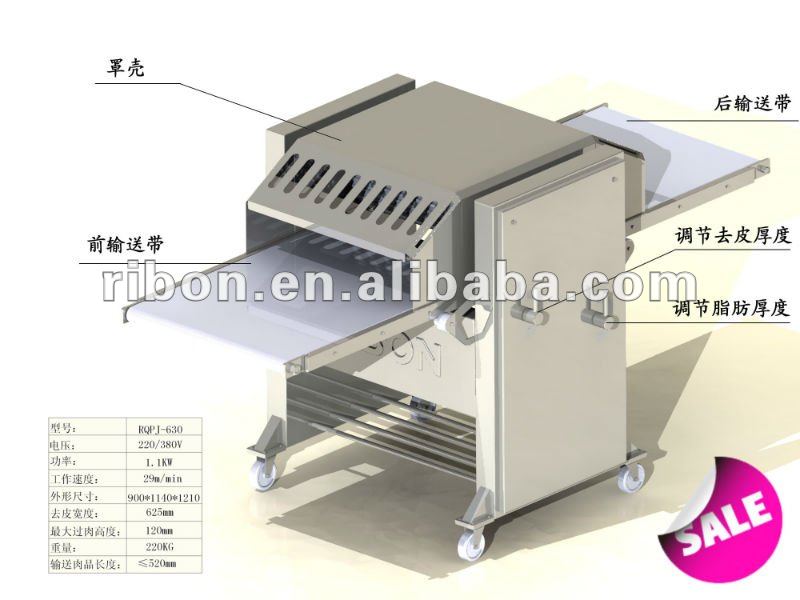 meat skinning machine