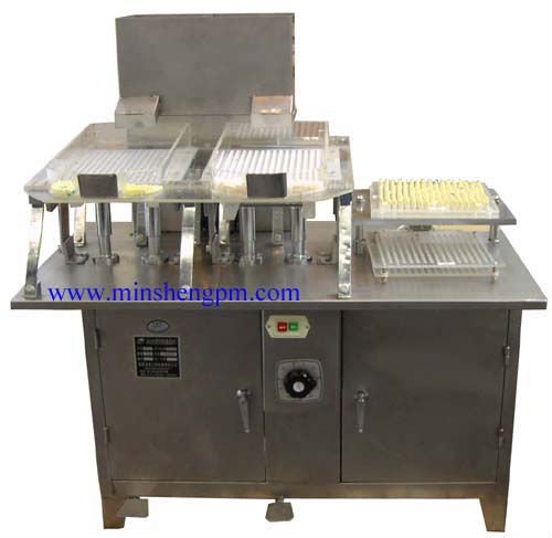 Medical Capsule Filling Machine WK-255 .