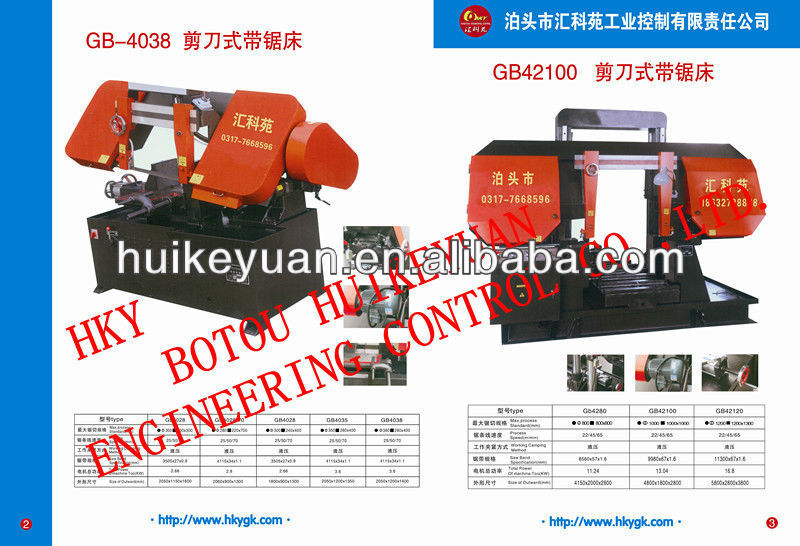 metal saw machine