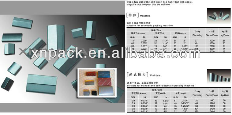 metal strapping metal seals