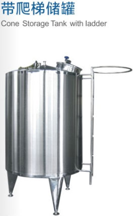 milk storage tank