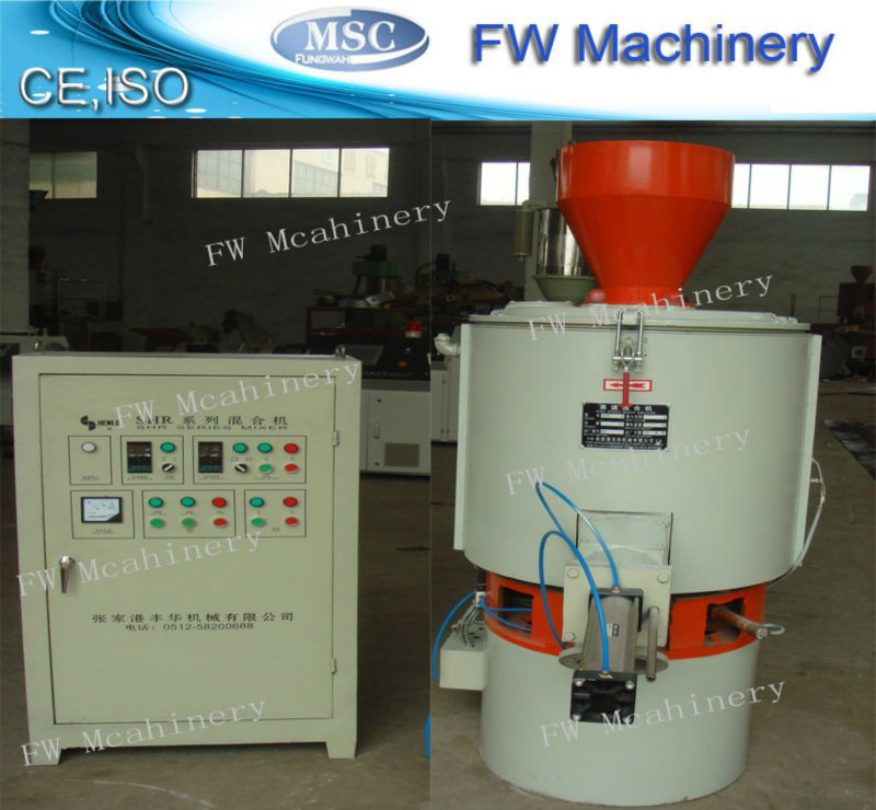 mixer machine/shr high-speed mixer