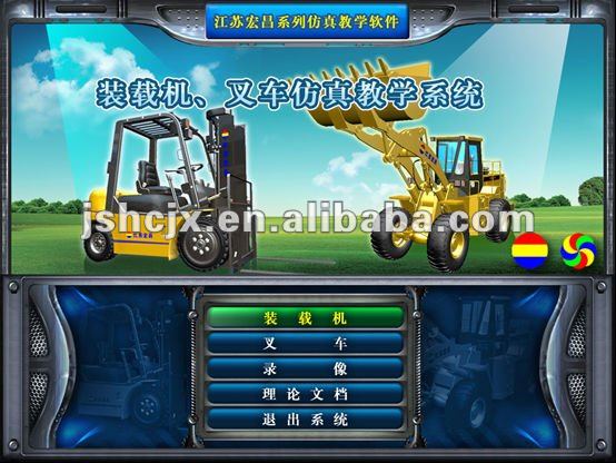 motor grader simulator with 3d