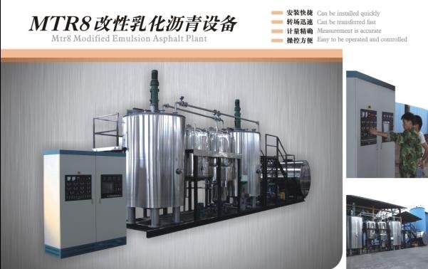 Mtr8 Modified Emulsion Asphalt Plant