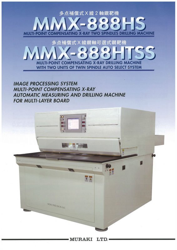 MULTI-POINT COMPENSATING X-RAY DRILLING MACHINE MMX-888HS