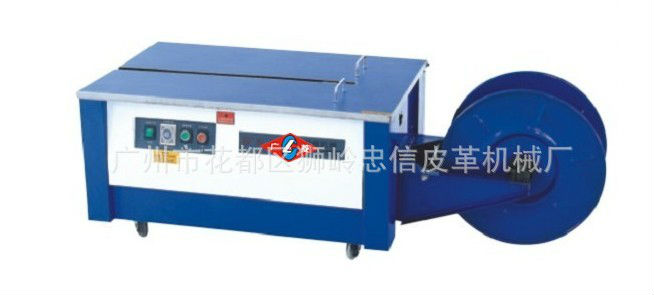 Multifunction semi-automatic pack machine