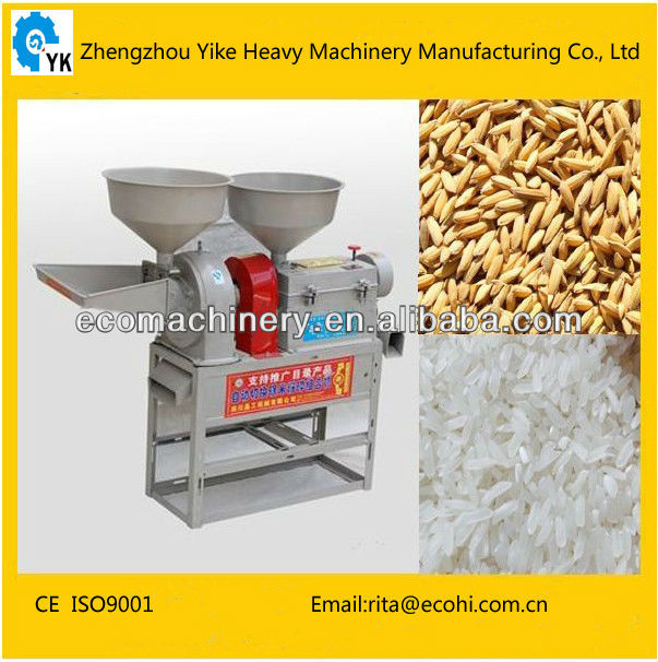 Multifunctional rice mill machinery price