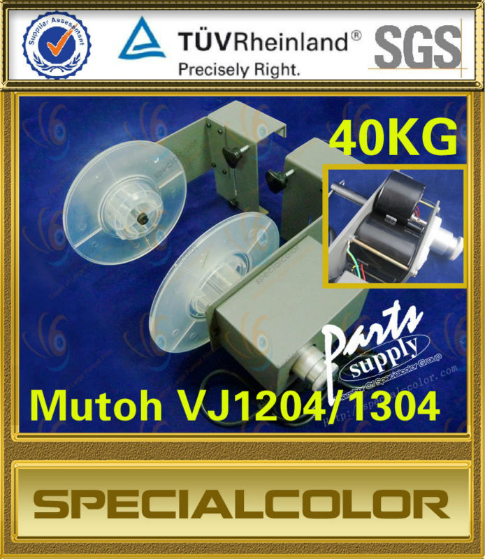 Mutoh Take Up Device For VJ1204/1304 40kg