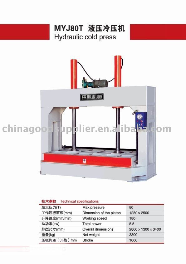 MYJ80T Hydraulic Cold Press Machine