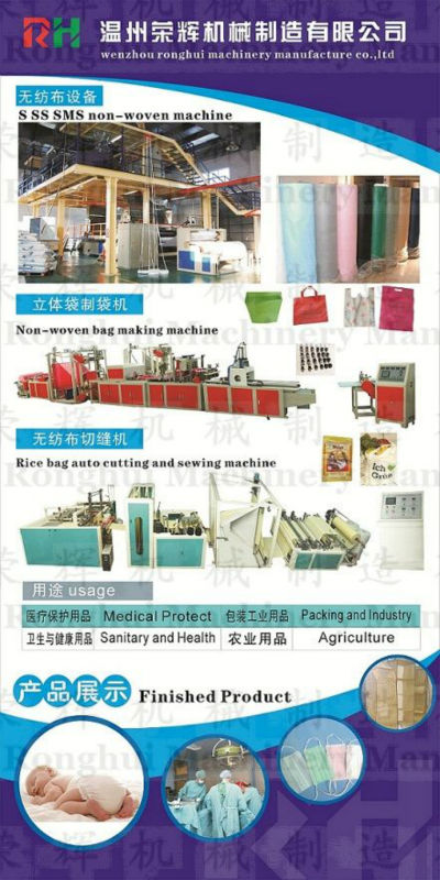 Nonwoven fabric machinery