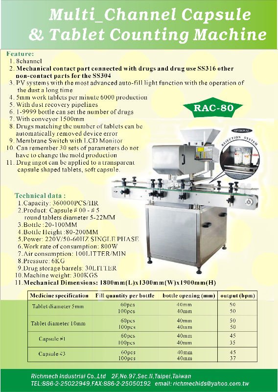 packaging machine