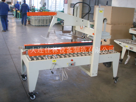 Packaging machine (carton sealer)