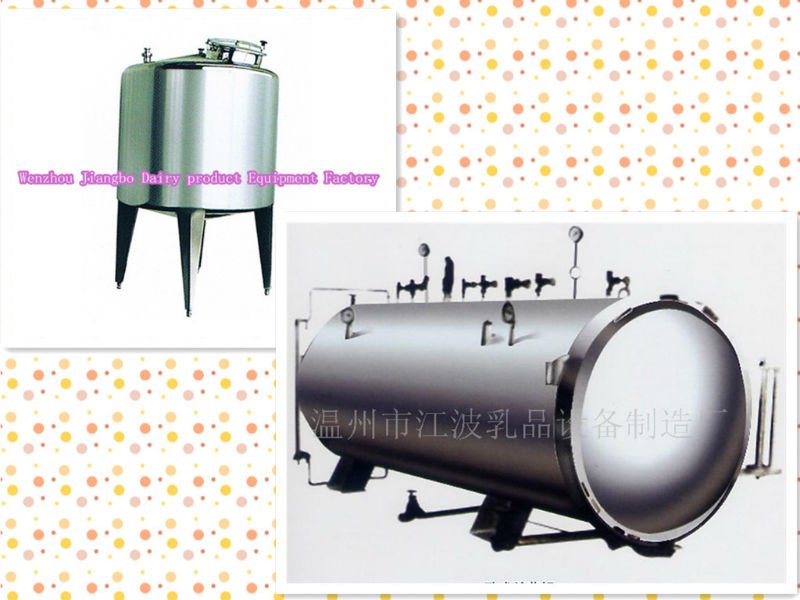 Pasteurization Tank - UHTP-14