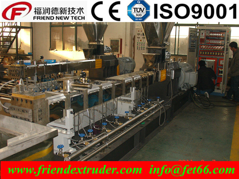 PE/PP Film Granulating Machine