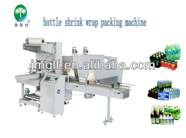 PET bottle shrink wrapping machine/small beverage bottle wrap packing machine