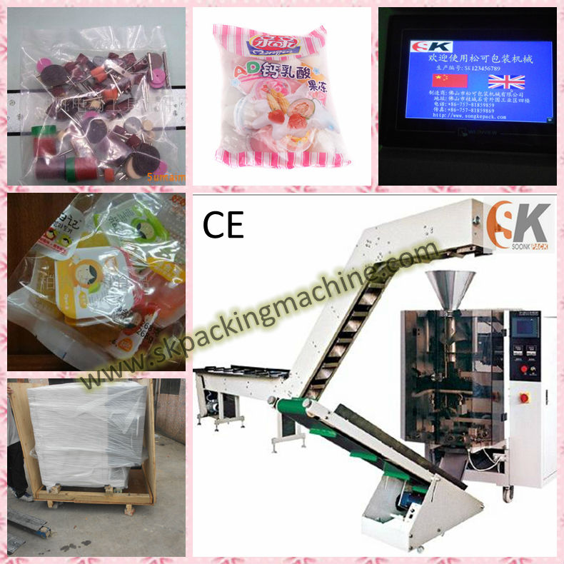 Pillow bag packaing machine for cooked beans (SK-420B)