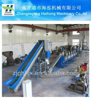 plastic bags recycling machine