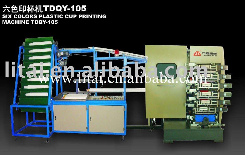 Plastic Cup Printing Machine