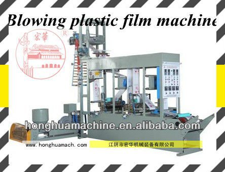 plastic film blowing and printing machine,machinery for injection plastic