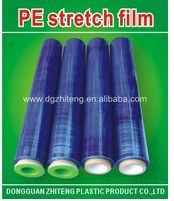 plastic film machine