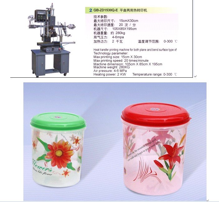 Plastic kitchenware Heat Transfer Printing Machine